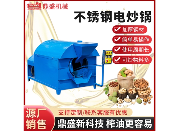 100型電炒鍋